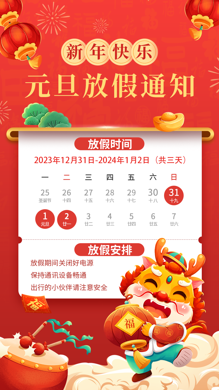 1706576599827164.png 東旭1.png